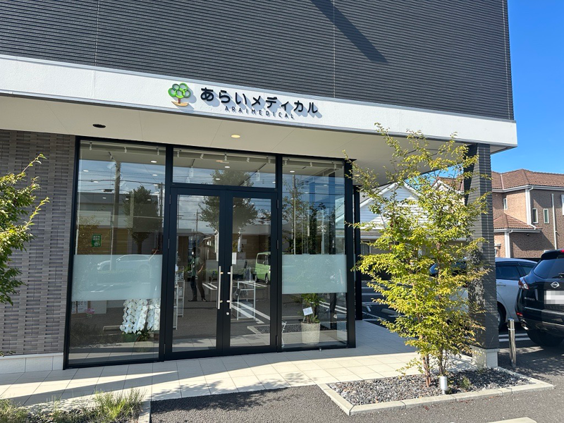 株式会社あらいメディカルのアルバイト・バイト求人情報-02