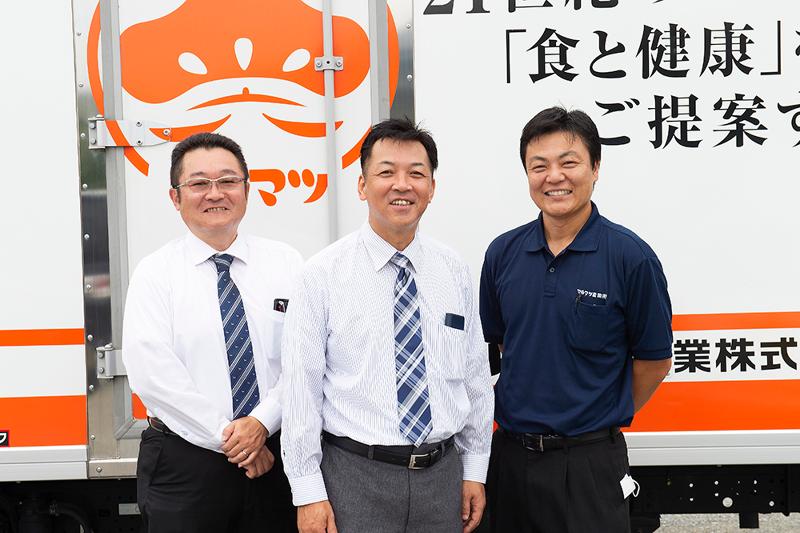 マルマツ産業株式会社