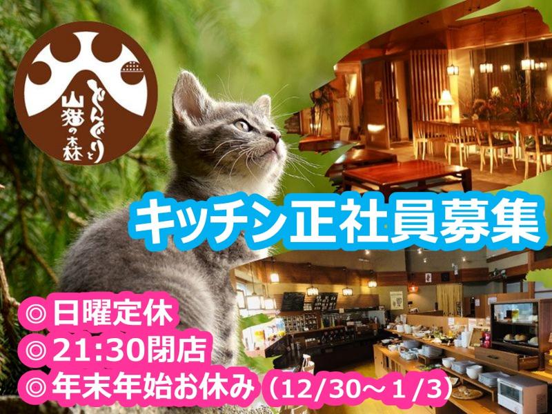 株式会社Ｒ－Ｄｅｓｉｇｎの求人・転職情報