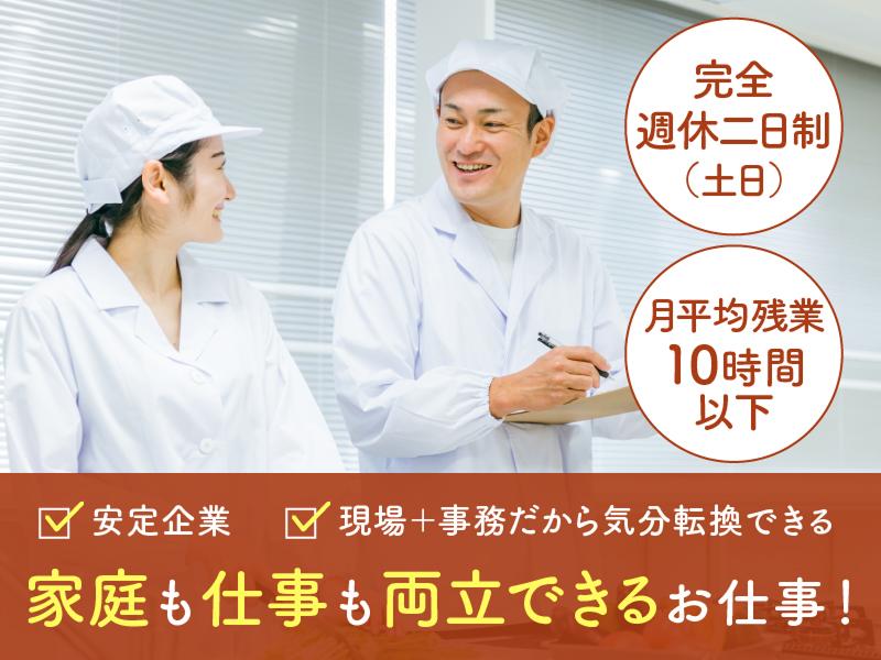 長崎県養鶏農業協同組合の求人・転職情報