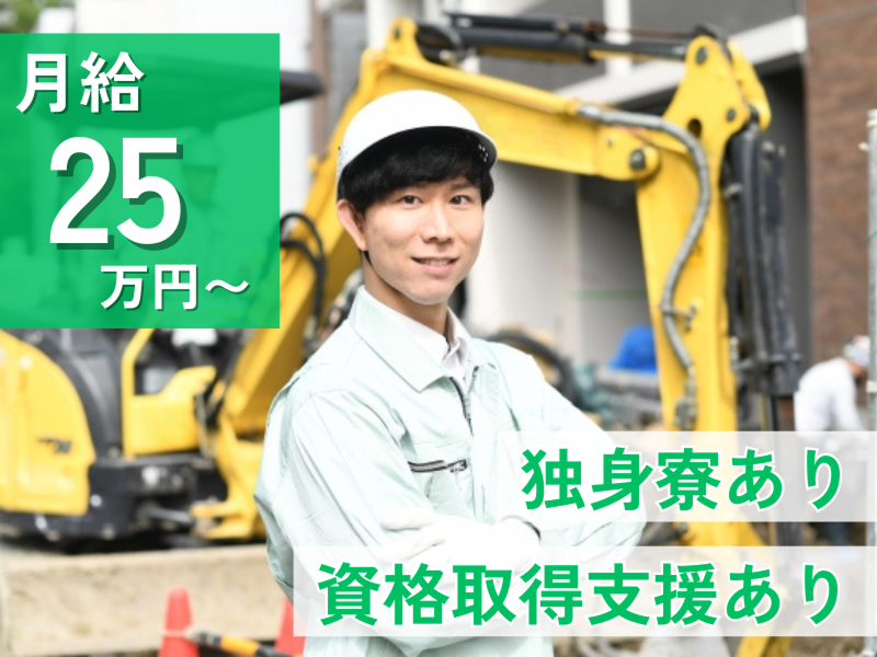 株式会社アイテックの求人・転職情報