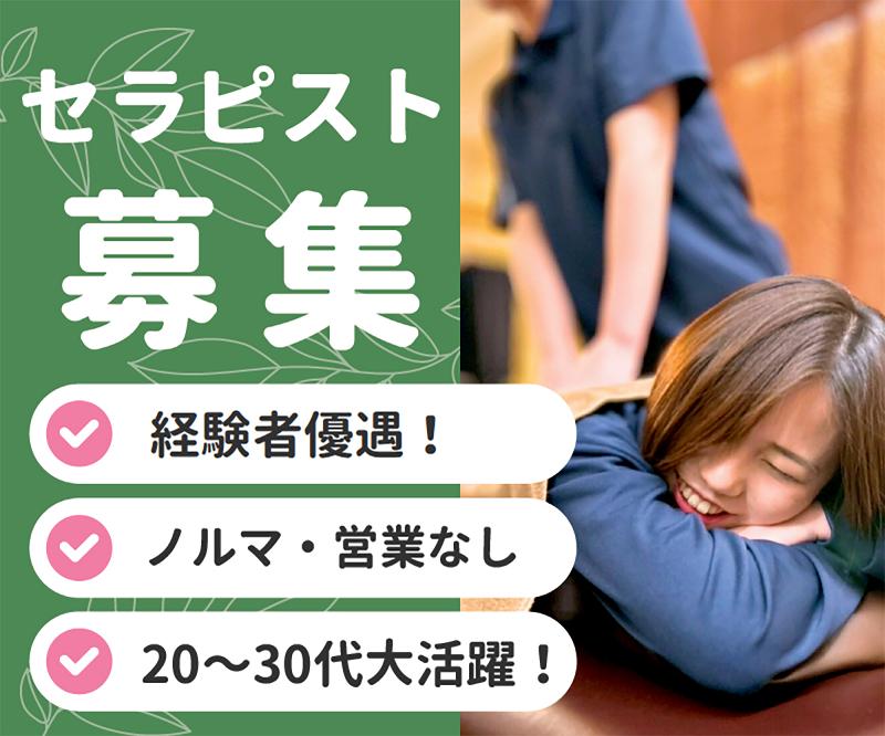 株式会社クリックジャパンの求人・転職情報