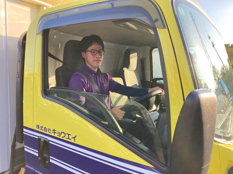 株式会社キョウエイ　府中センター　の求人・転職情報