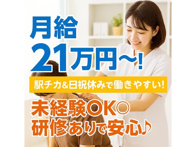 株式会社みちのく管材の求人・転職情報