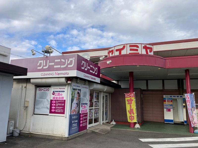 根本クリーニング セイミヤ鹿嶋店のアルバイト・バイト求人情報-02
