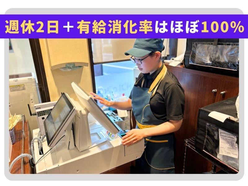 CoCo壱番屋 新松戸店 - 有限会社壱粒吉永のアルバイト・バイト求人情報-03
