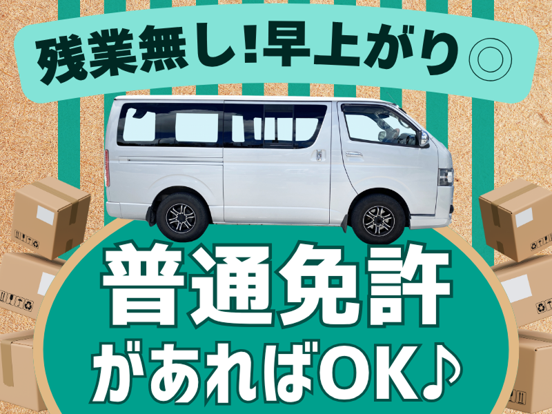  株式会社ワークステーションの求人・転職情報