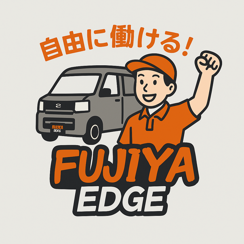 藤屋のアルバイト・バイト求人情報-02