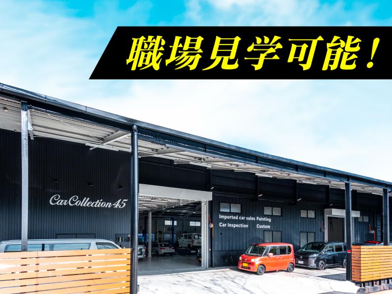 株式会社クランコーポレーションの求人・転職情報