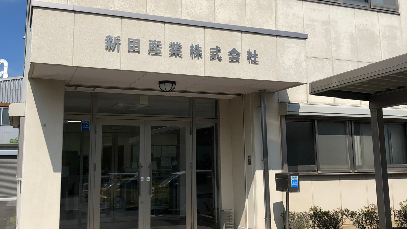 新田産業(株)のアルバイト・バイト求人情報-04