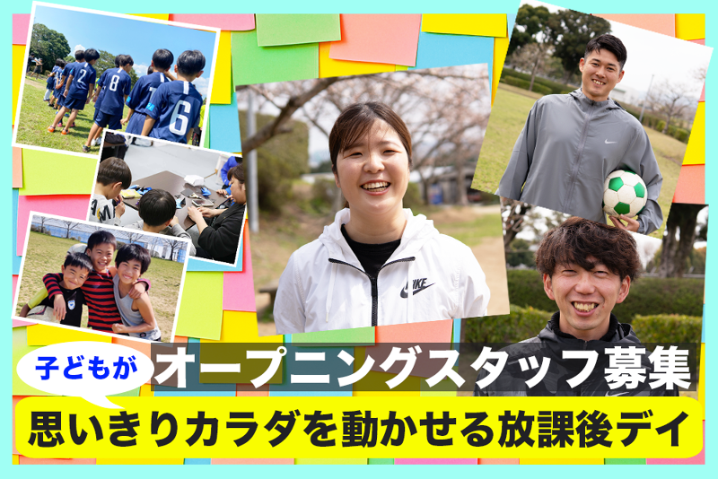 株式会社ハートアップの求人・転職情報
