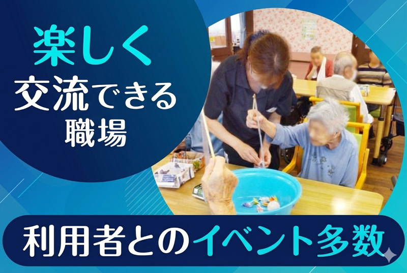 株式会社トモシア 住宅型有料老人ホーム かえでの家のアルバイト・バイト求人情報-05