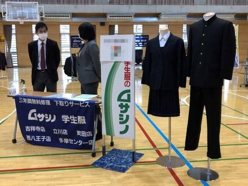 ムサシノ学生服　東久留米店の派遣求人情報