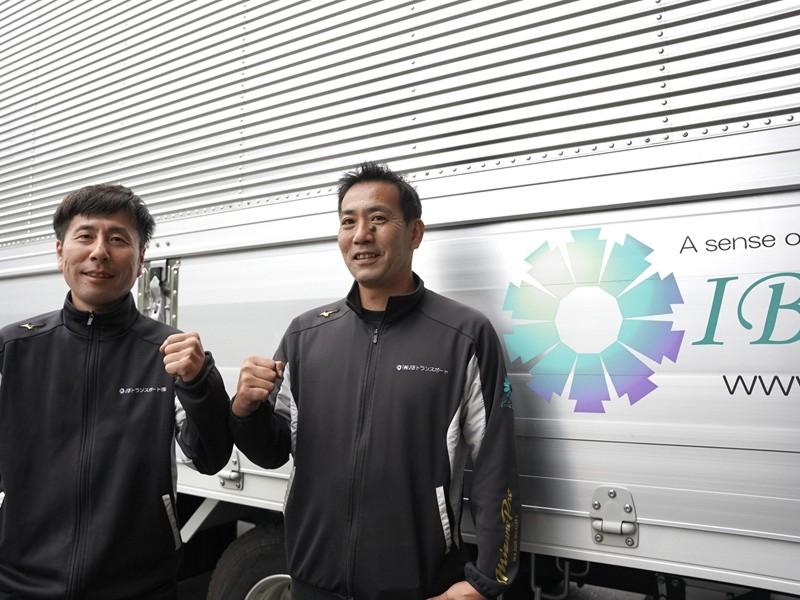 ＩＢトランスポート株式会社の求人・転職情報