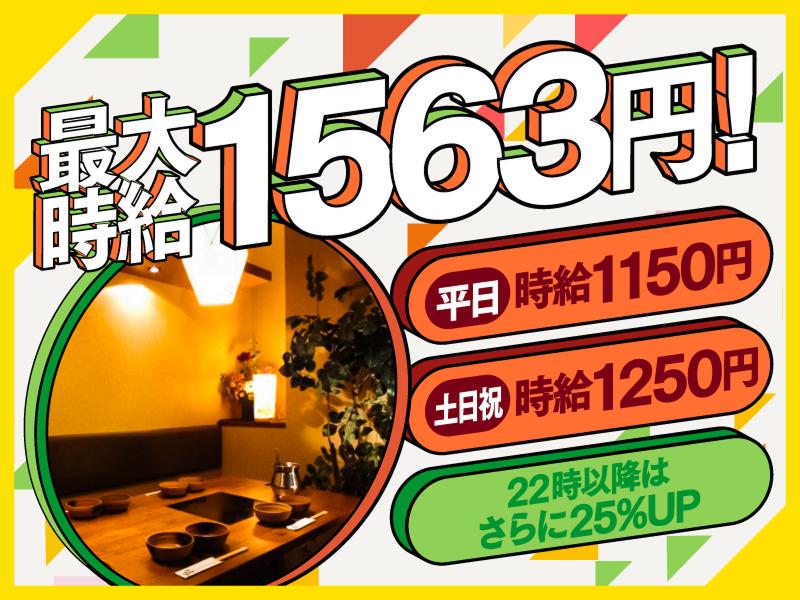 しゃぶしゃぶ温野菜　宇都宮インターパーク店のアルバイト・バイト求人情報-02