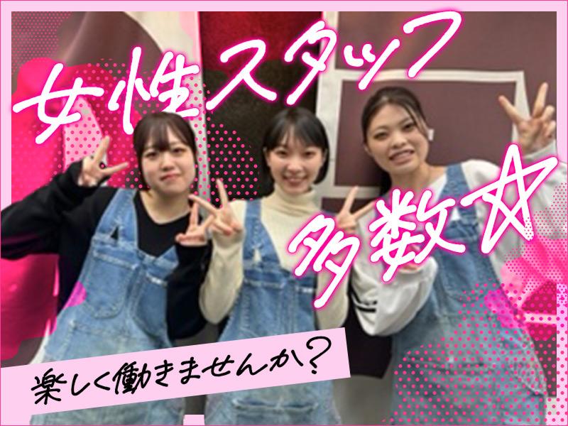 寿司の惑星 武蔵小杉本店(株式会社リロードエッジ)のアルバイト・バイト求人情報-02