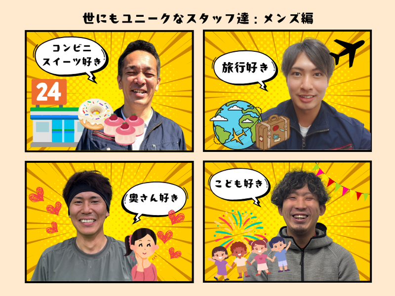 有限会社セーフティーライフのアルバイト・バイト求人情報-02