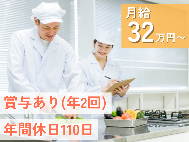 株式会社ニチダン の求人・転職情報