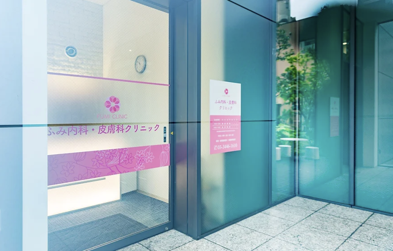 株式会社ミルキーファーマシー-0007の求人・転職情報