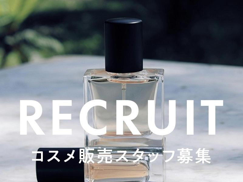 株式会社WILLWORKSのアルバイト・バイト求人情報-04