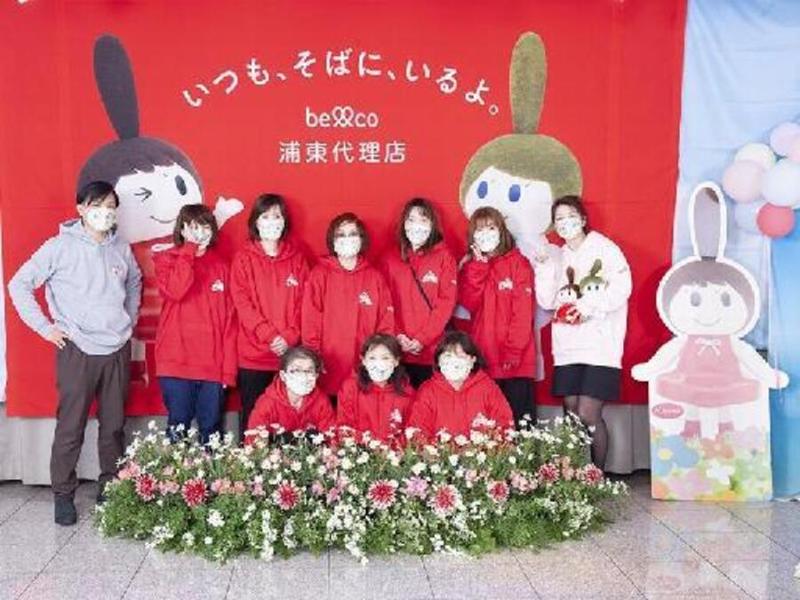 株式会社ベルコ西宮支社　浦東代理店のアルバイト・バイト求人情報-05