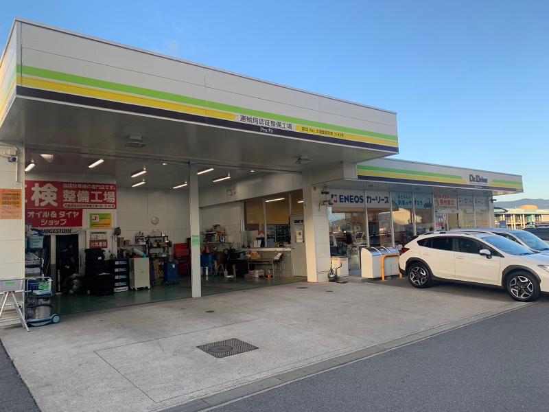 Dr.Drive セルフ城陽寺田SSのアルバイト・バイト求人情報-02