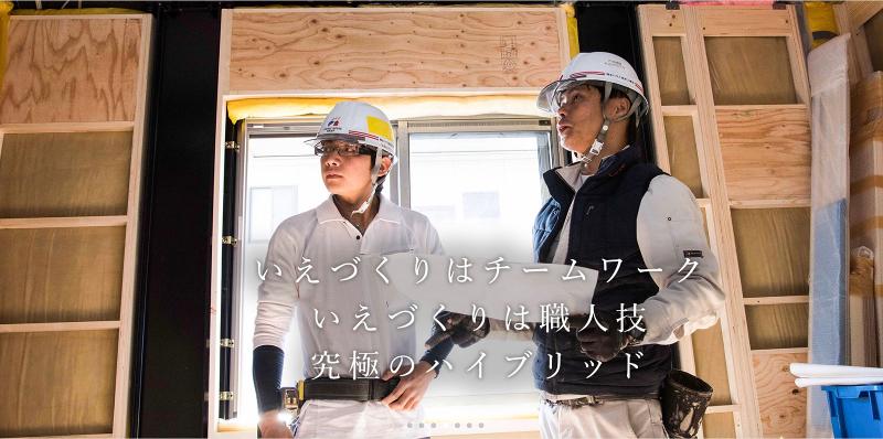 株式会社福島建設のアルバイト・バイト求人情報-03