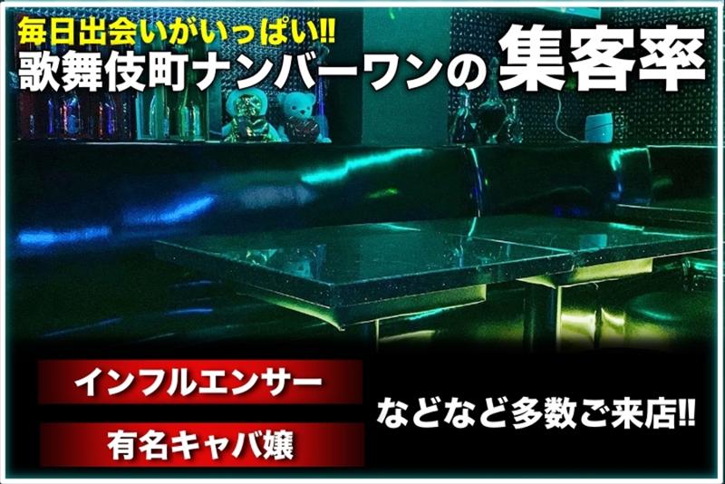 LOTTIのアルバイト・バイト求人情報-02