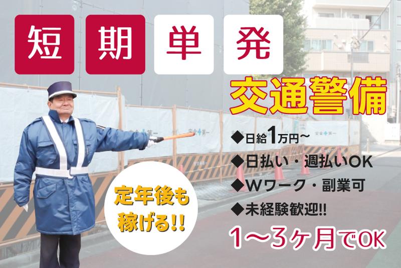 CRAMPのアルバイト・バイト求人情報-39