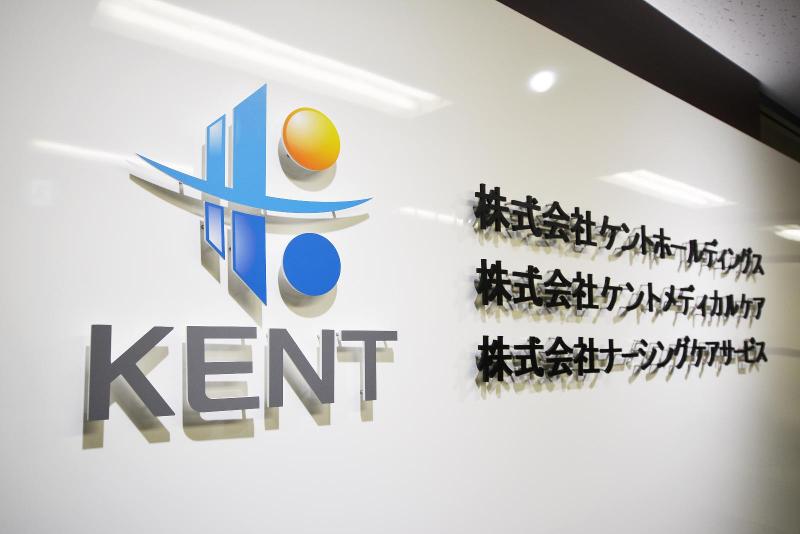 株式会社ケントメディカルケア「寿福の郷　富田林西板持」のアルバイト・バイト求人情報-05