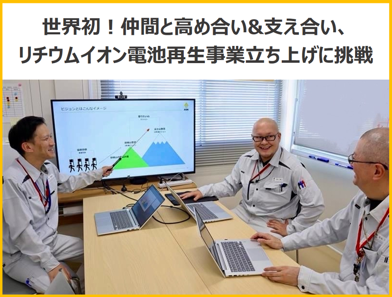株式会社アサカ理研のアルバイト・バイト求人情報-05