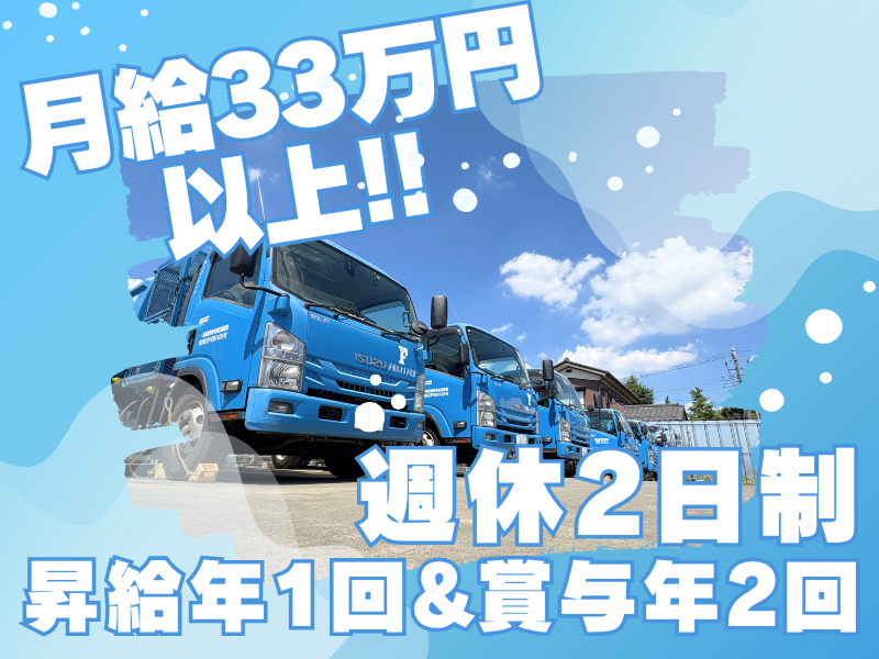 有限会社フロンティア