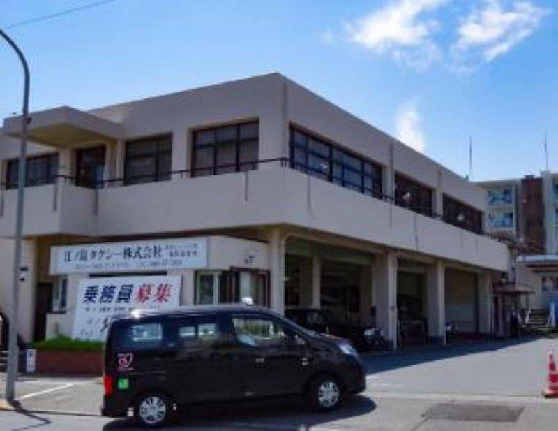 江ノ島タクシー株式会社(本社営業所)のアルバイト・バイト求人情報-04