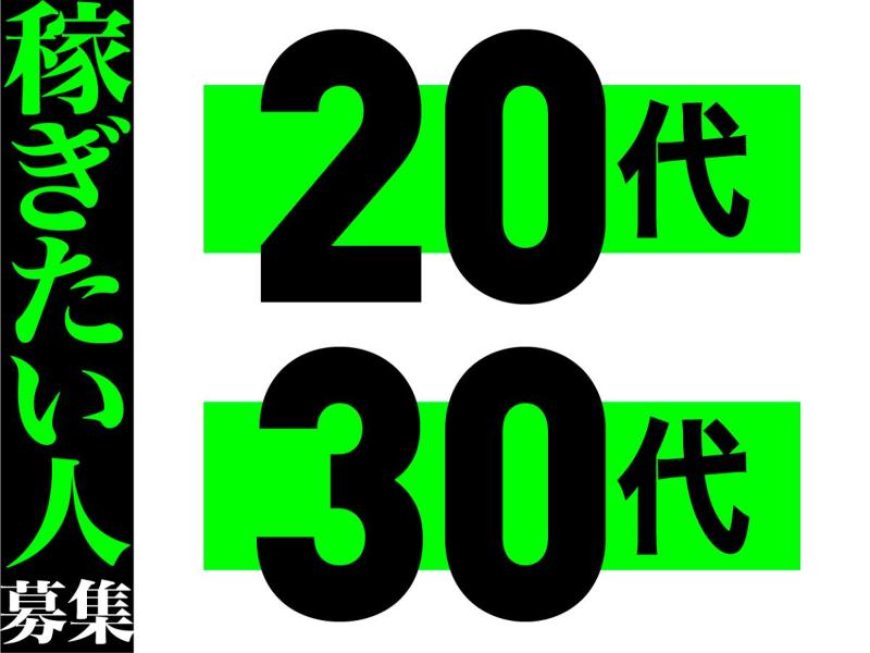 株式会社Jinnovateの求人・転職情報