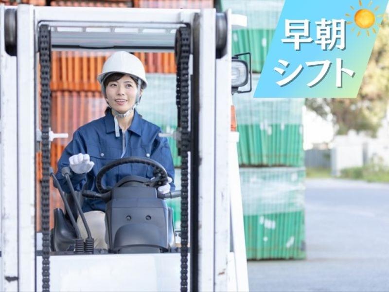 株式会社エクスプレス・ネクストのアルバイト・バイト求人情報-20