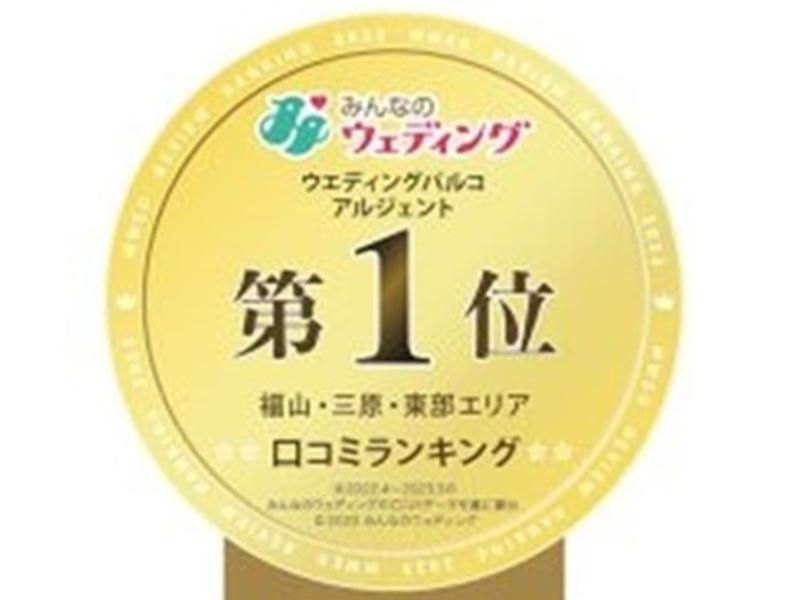 ACビル福山支所のアルバイト・バイト求人情報-04