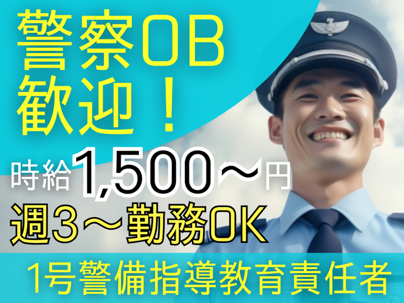 株式会社仙台リサイクルセンターのアルバイト・バイト求人情報-02