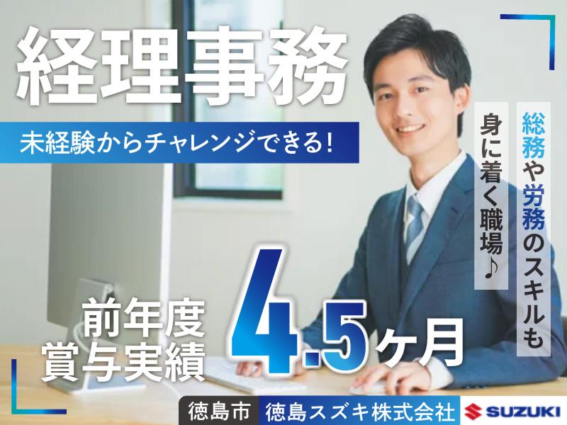 シーツービーテック株式会社の求人・転職情報