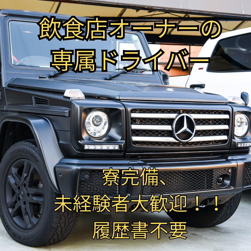 株式会社TRAFFICの求人・転職情報