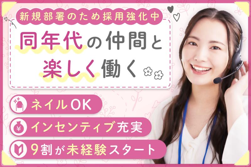 株式会社SENKAの求人・転職情報