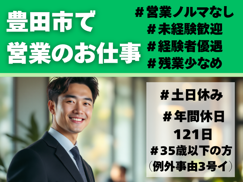 株式会社ひとtoひとの求人・転職情報