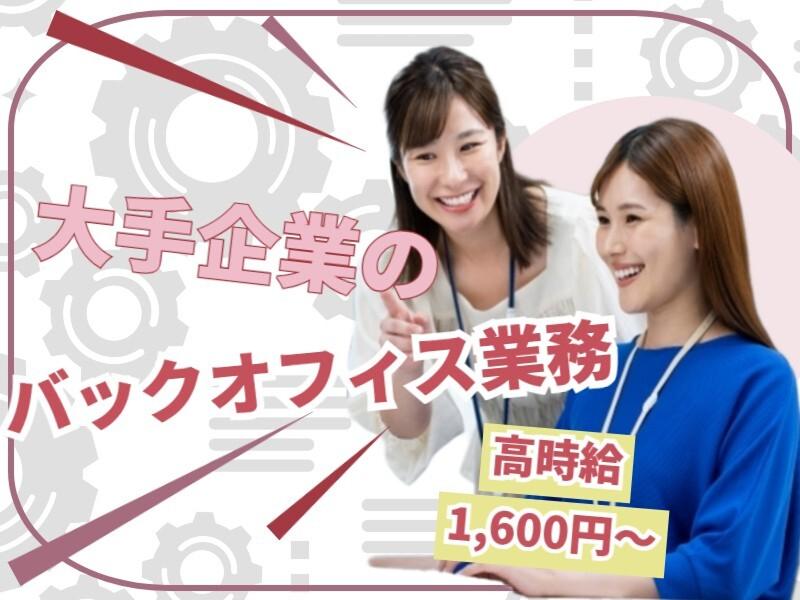 株式会社電算の求人・転職情報