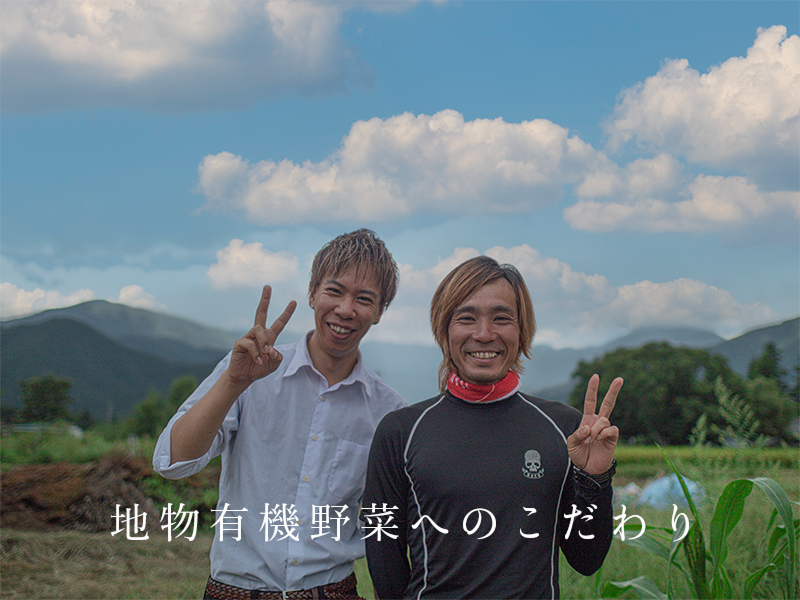 ロッソビアンコのアルバイト・バイト求人情報-02