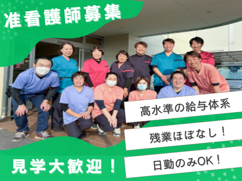 株式会社リンクスケア-0004の求人・転職情報