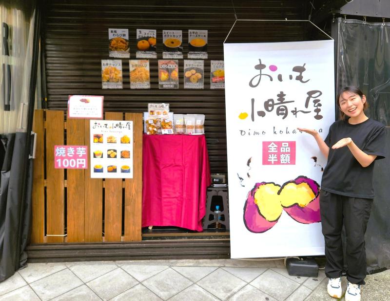 晴れ晴れの求人・転職情報