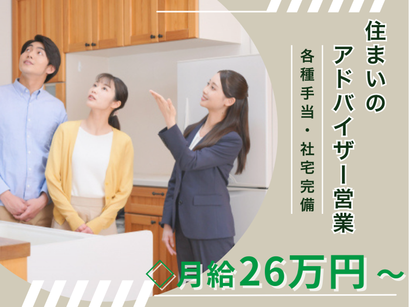 株式会社豊洋の求人・転職情報