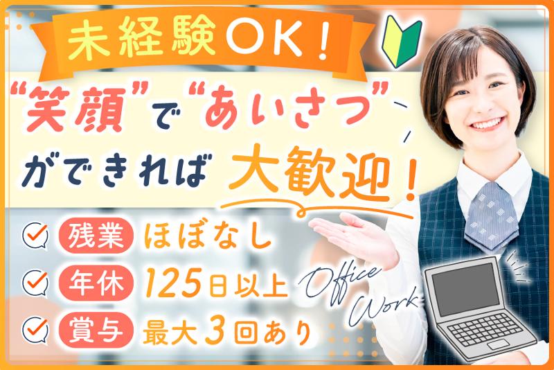 有限会社トモエ自動車商会の求人・転職情報