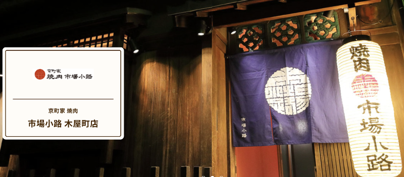 スター食堂株式会社-0007の求人・転職情報