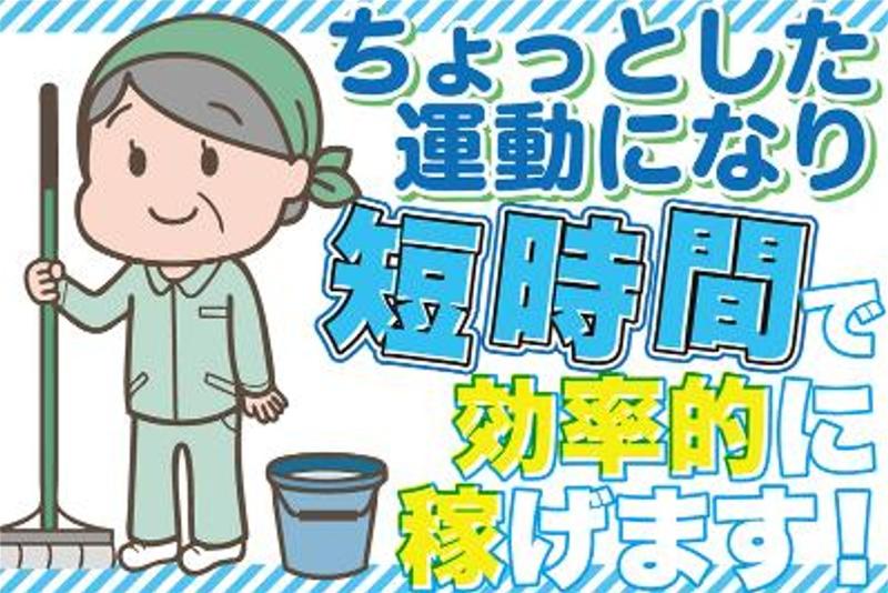 ジョイフィット津桜橋(JOYFIT24津桜橋)のアルバイト・バイト求人情報-04