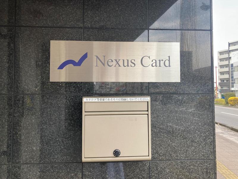 Nexus Card株式会社のアルバイト・バイト求人情報-03